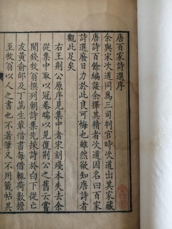 康熙庚辰年是哪一年，康熙二十四年是哪一年