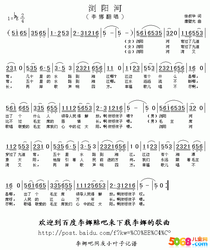 经典民歌200首简谱，2022 流行歌曲简谱100首