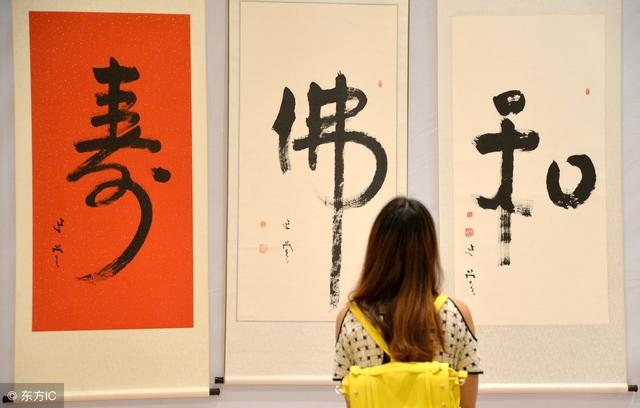 从出生日期看一生财运，2421数字财运值