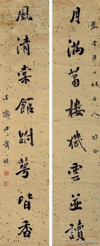 同治丙戍年是哪一年，丙戌是什么时间