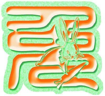 十二时辰对照表图片时间表，耳朵痒十二个时辰