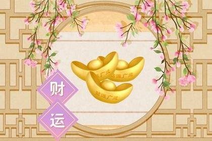 免费测算2022年运程，周易测算免费