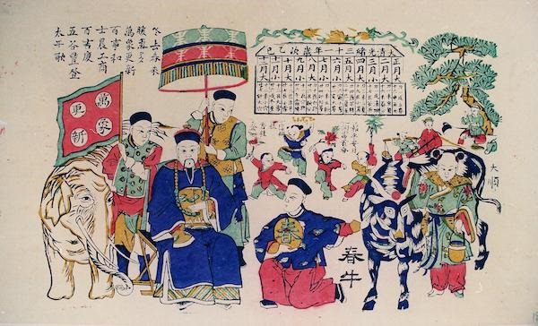 023年年历表全图高清，2023年日历记事表"