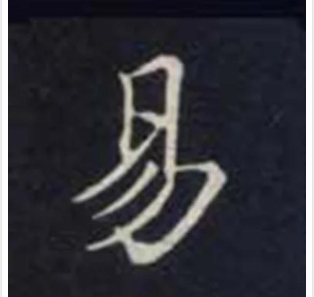 八字看疾病与化解，八字如何诊断身体疾病