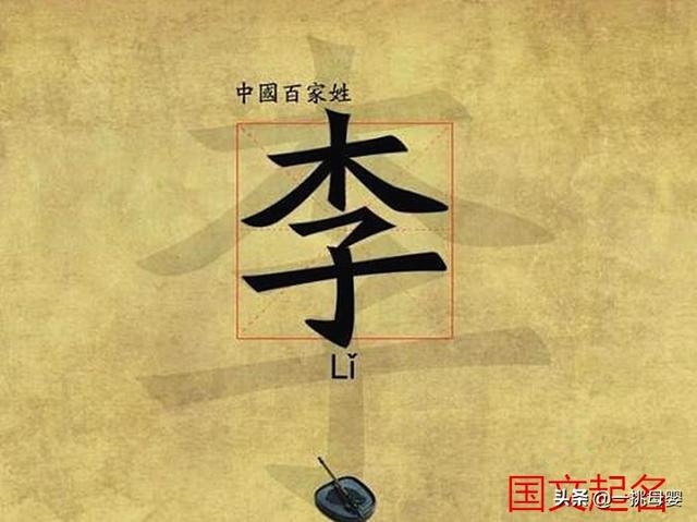 属虎正月出生起名字，属虎男孩100分好名字