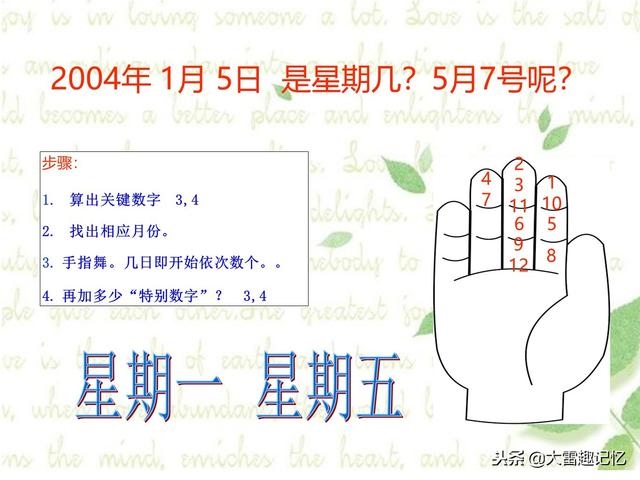 算命专用万年历下载，万年历最新版2022 下载
