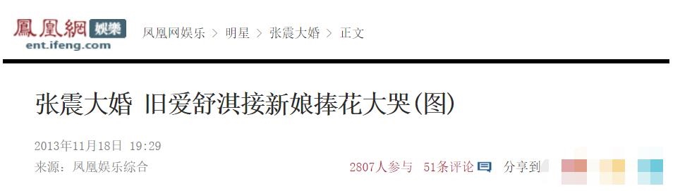 0年男和86年女相配吗,1990年和1986年的配吗"