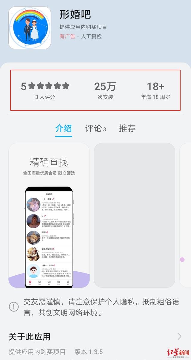想了解婚姻法下什么软件，婚姻法不好不想结婚