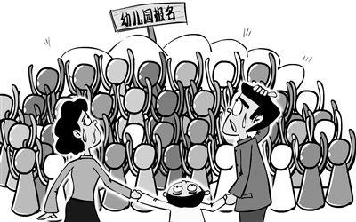 023年是兔年什么时候备孕，2023年黑兔年生孩子好吗"