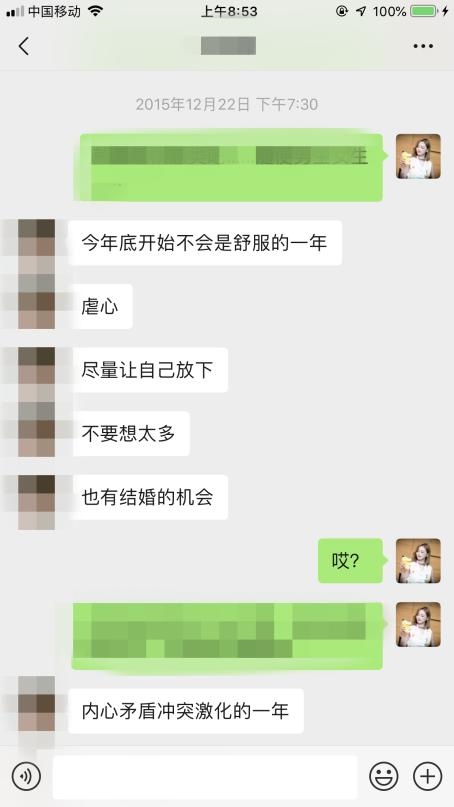 上算八字的准吗，批八字算命最准的生辰八字算命