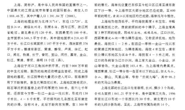 辛酉日为什么是上等命，辛酉为何是上等日柱