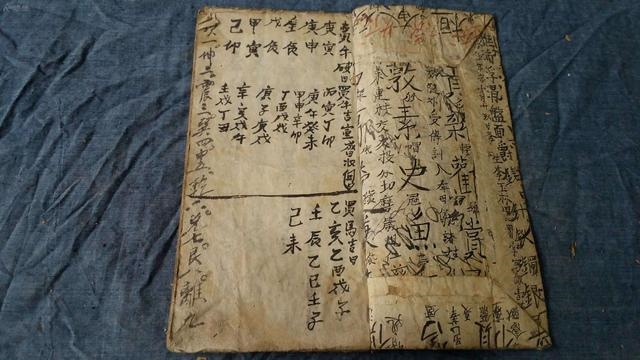 什么命最旺海中金，海中金最怕什么火