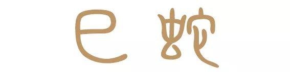 2生肖谁更好命，十二生肖什么生肖更好命"