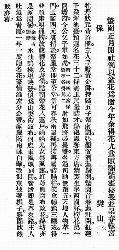 000年十月初三是什么命，2000年十月初三是几号"