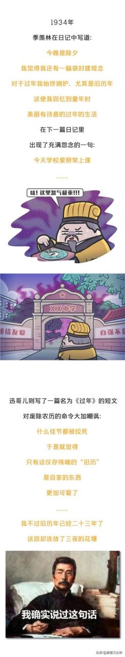 一般属相是按照阳历还是阴历，中国人属相按阴历还是阳历