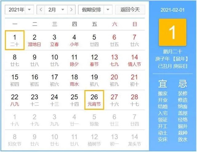牛年运程测算2022 ，85属牛人最旺的年龄