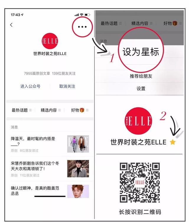 己亥年丙寅月好八字,为什么己亥是短命日柱
