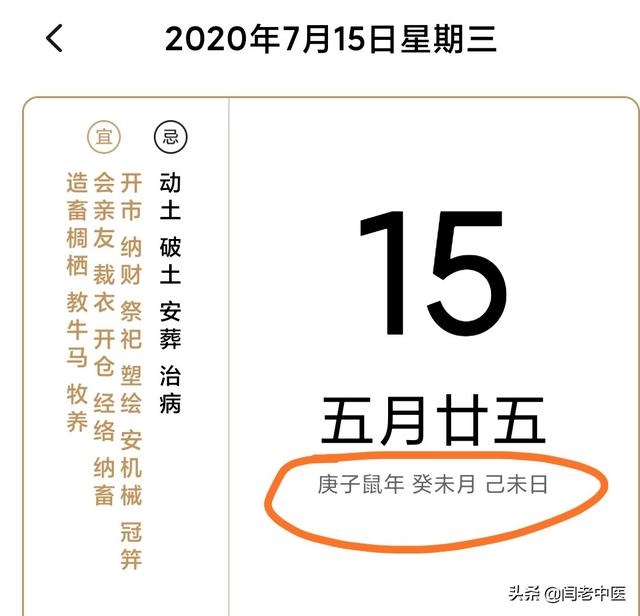 庚寅年分别是哪一年，乙酉年是哪些年份