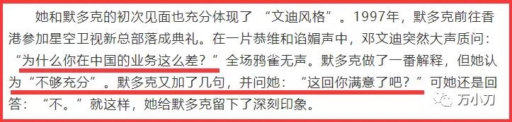 女狗比男牛大三岁合适不，男狗女牛的婚姻顺利吗