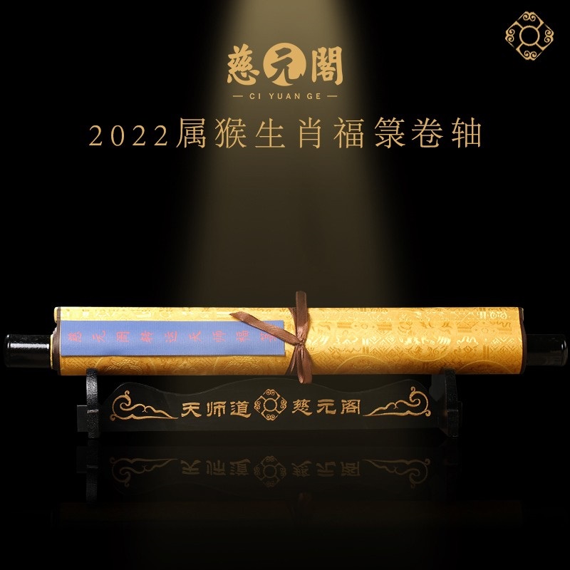 属猴的今年多大2022,1980属猴的40岁以后