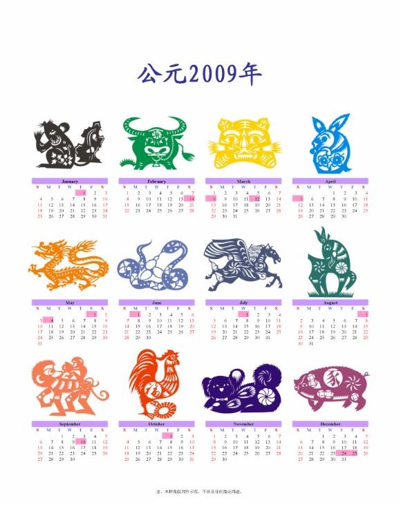 965万年历表查询，查1965年日历表"