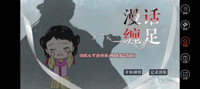 姓名测爱情名缘分配，姓名缘分配对测试