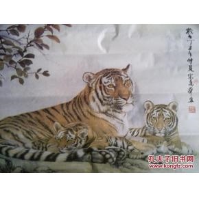 998年的虎是什么命，1997年属牛的是什么命"