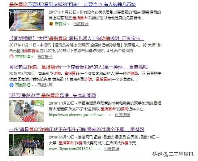 真正的算命不会给你化解的，算卦算出来不好可以破吗