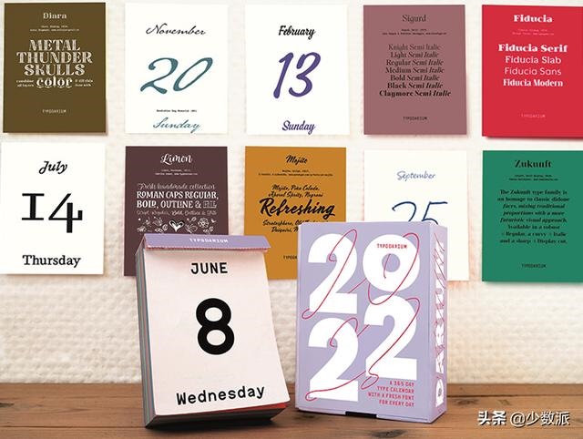 022年生肖日历图，2022年日历表全年版"