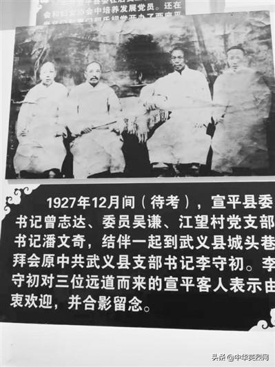 民国戊辰年是哪一年，同治庚午年是哪一年