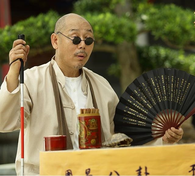 盲派八字命理免费算命，杨清娟盲派命理自频道