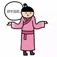 属相相克八字相合，十二生肖更佳姻缘配对