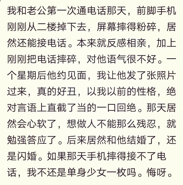 算算你几岁结婚，适合的结婚年龄