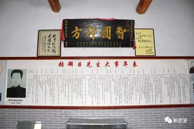 戊子年1828是哪一年，戊子是哪一年