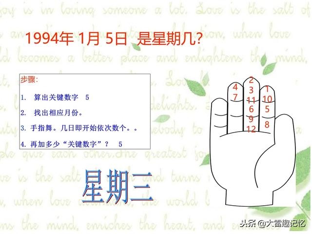 算命专用万年历下载，万年历最新版2022 下载