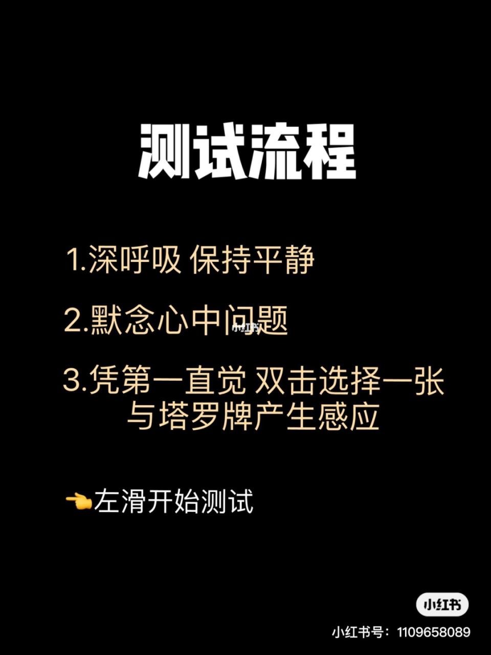 免费测试结婚对象，婚姻八字配对免费测试
