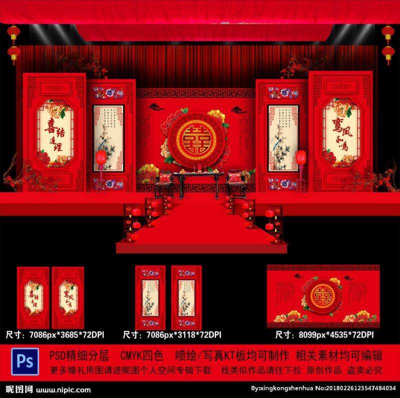 中式婚礼音乐古典，适合中式婚礼唱的歌曲