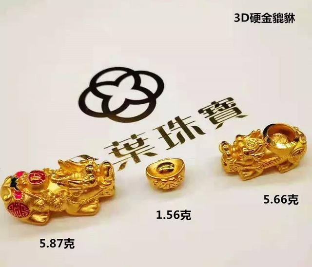 适合本命年戴的饰品，本命年女生佩戴什么好