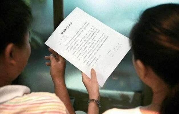 算婚姻会不会离婚免费,婚姻测试会不会离婚免费