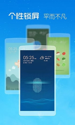 345天气王，下载本地天气预报"