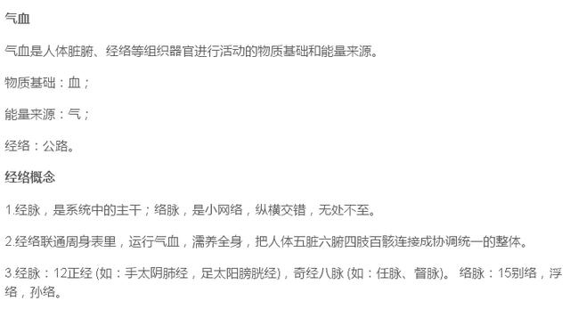 金木水火土五行查询表图片，金木水火土教学图片