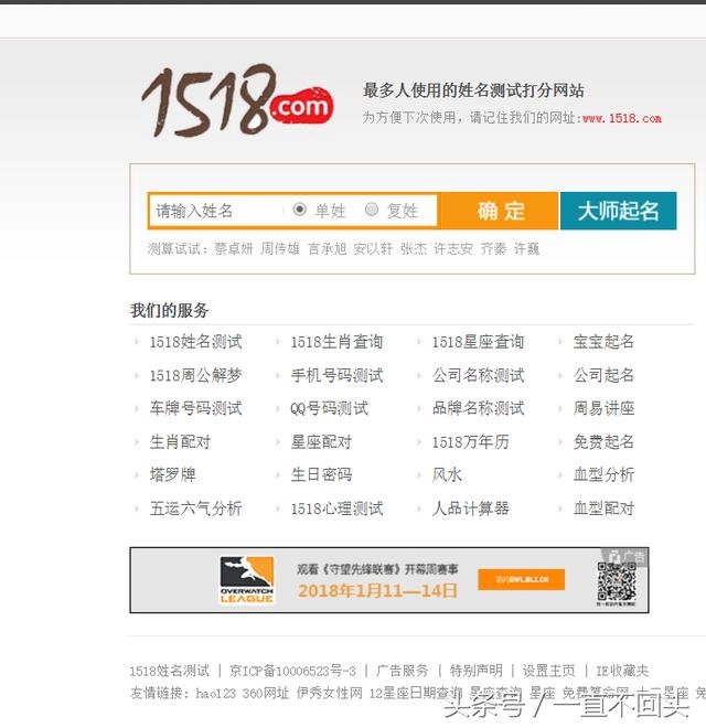 宝宝起名字在哪个 好,宝宝起名 免费取名