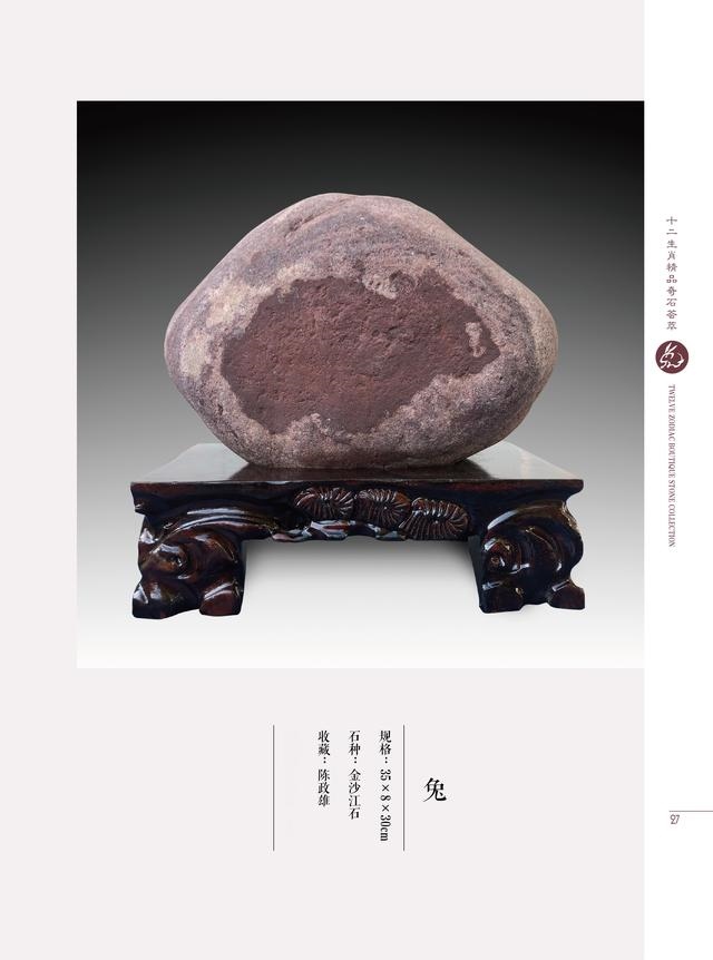 属虎和属兔哪个属相好，属虎和什么属相最配