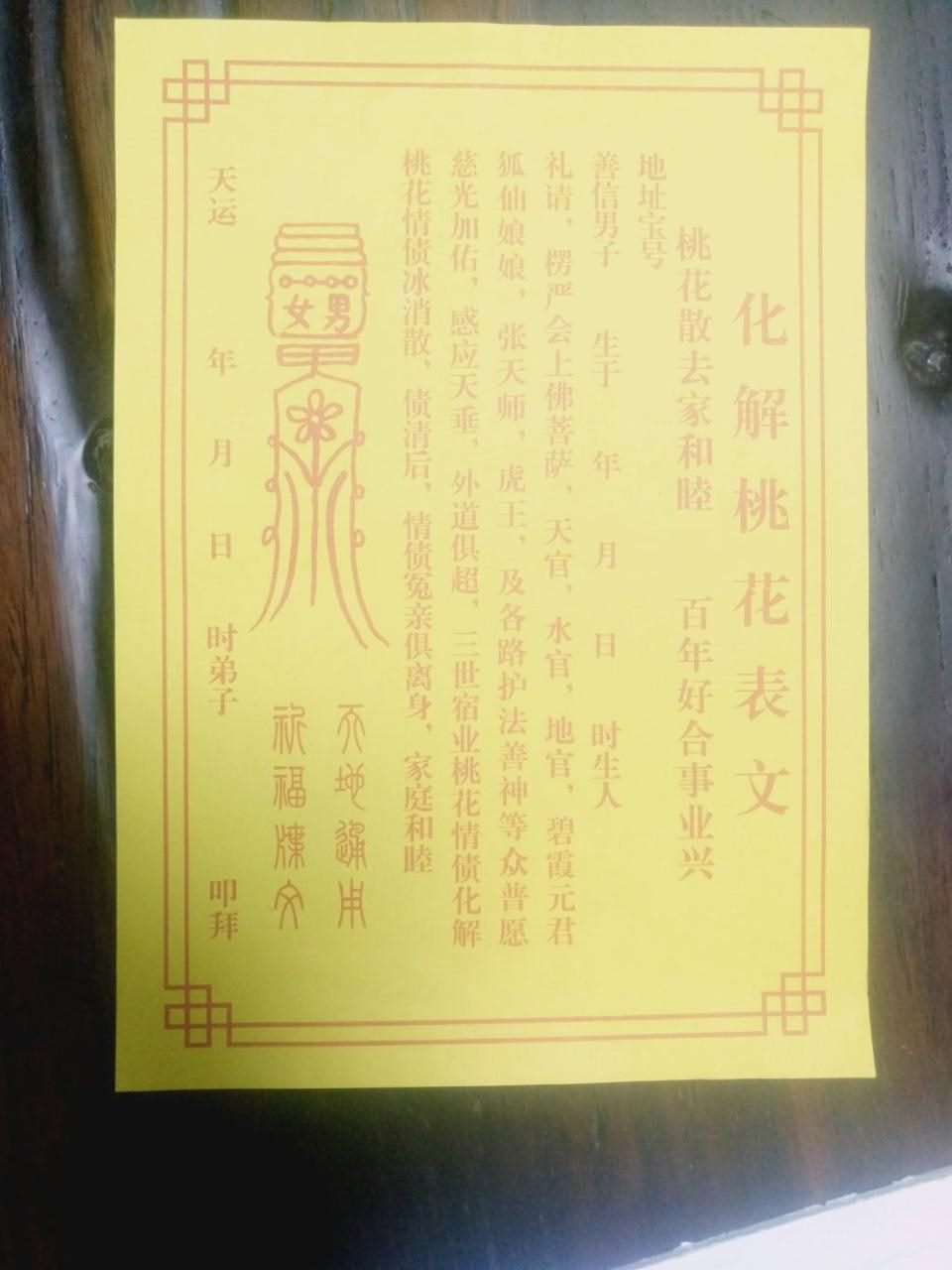 算命大师在线咨询免费，算卦大师免费算卦