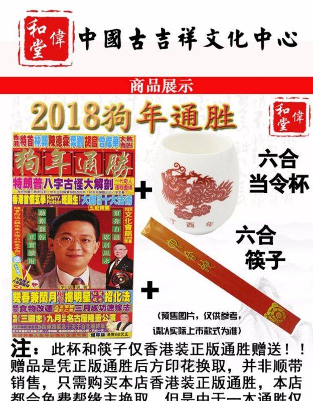 李居明属猴未来三年运程,香港李居明2022 年运程