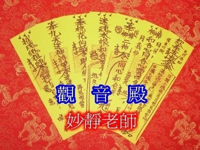 姓名相配的姻缘,名字配对测试爱情指数