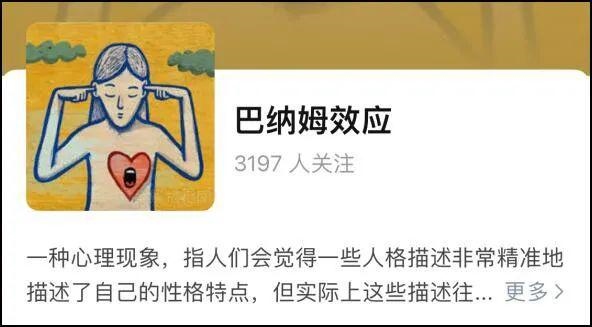 准了app八字格局准吗，准了app一生格局准吗