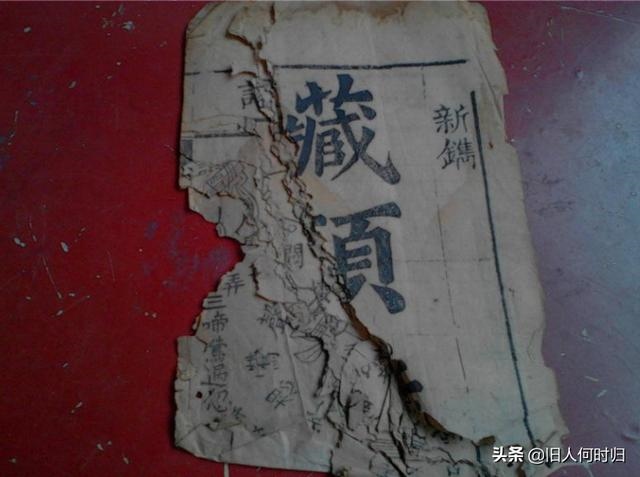 乾坤万年歌预言 ,2022 预言 出世预兆