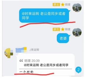 命理上发生过关系算不算夫妻，八字看何时发生性行为
