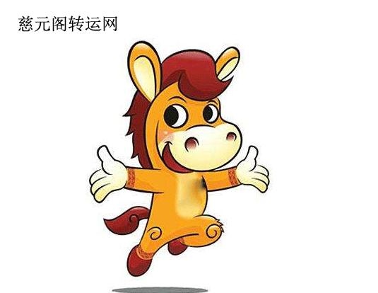 属马人猪年运势2022 ，属马人遇猪年运势如何